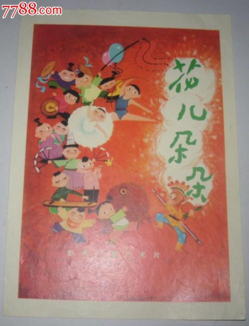 沃灵顿大学学院 Media diploma